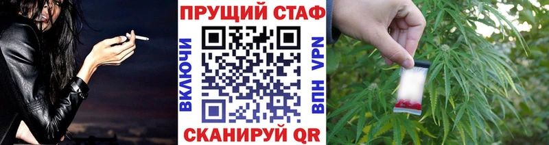 Купить Раменское Амфетамин Мефедрон Марихуана Псилоцибиновые грибы ГЕРОИН COCAIN