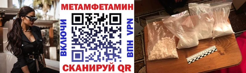 Амфетамин Розовый Раменское