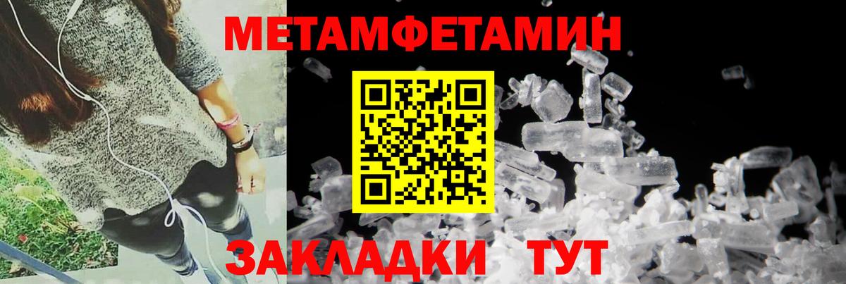 Мефедрон кристаллы  НБОМе  МЕФ  Кокаин  Вход с VPN  ГАШ  Раменское  Марихуана  Продажа наркотиков 