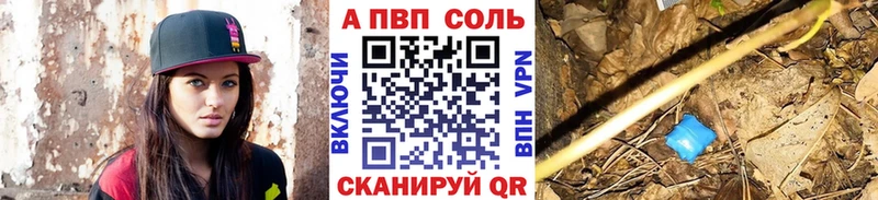 A PVP крисы CK  Раменское 