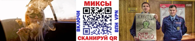 БУТИРАТ бутик ОМГ ОМГ вход Раменское