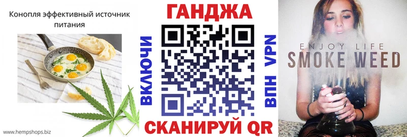 Cannafood конопля  Раменское 