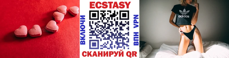 ЭКСТАЗИ mix  Раменское 