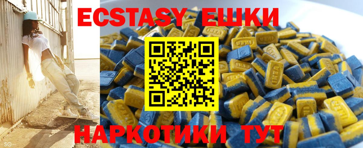 ЭКСТАЗИ Дубай Раменское