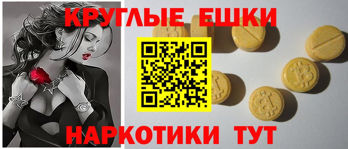 ЭКСТАЗИ mix Раменское