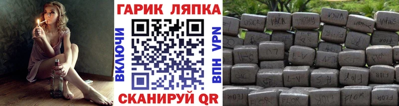 наркотики  Раменское  Гашиш гашик 