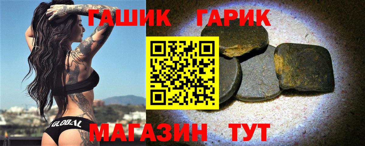 ГАШ AMNESIA HAZE Раменское
