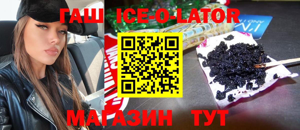 Гашиш hashish  Раменское  Гашиш Premium 