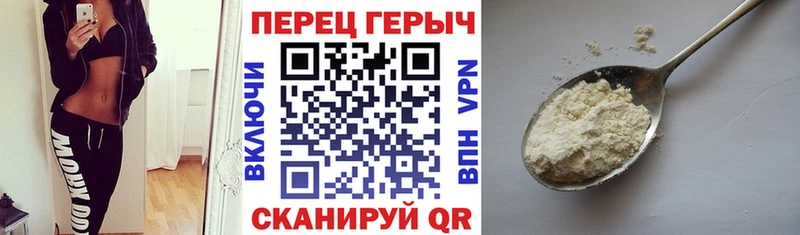 Героин Афган  блэк спрут зеркало  Раменское 