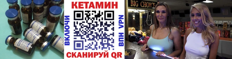КЕТАМИН VHQ  Раменское 