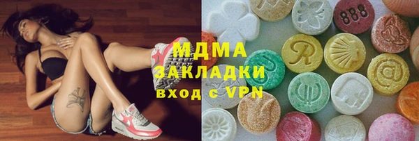 мет Гусиноозёрск
