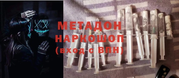 мет Гусиноозёрск