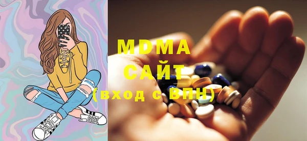 мет Гусиноозёрск