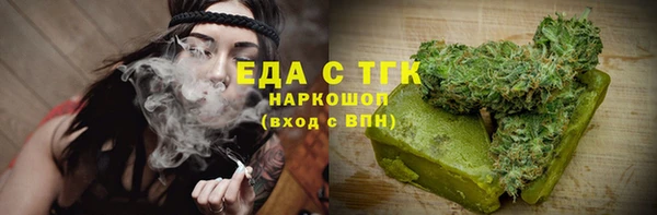 spice Гусь-Хрустальный