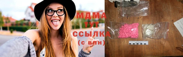 мет Гусиноозёрск