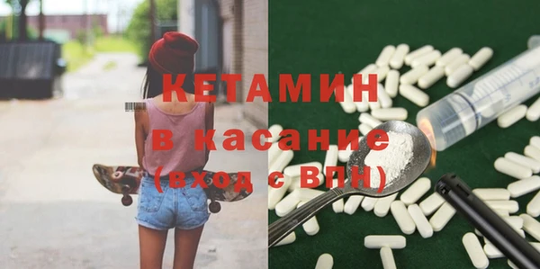spice Гусь-Хрустальный