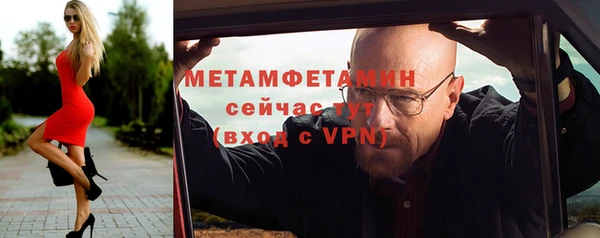 мет Гусиноозёрск