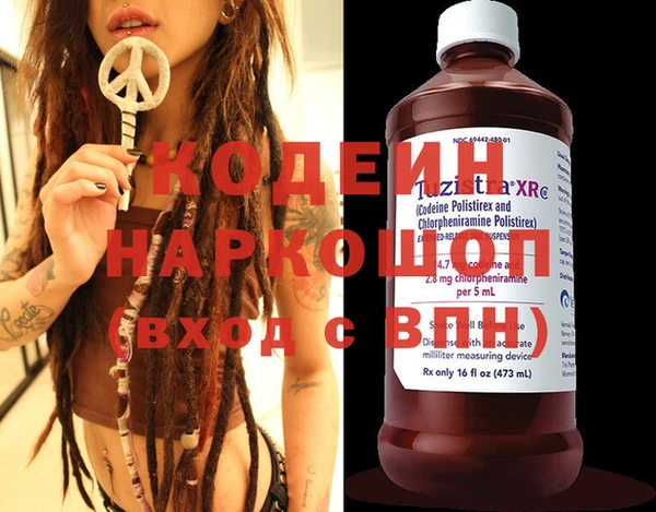 мет Гусиноозёрск