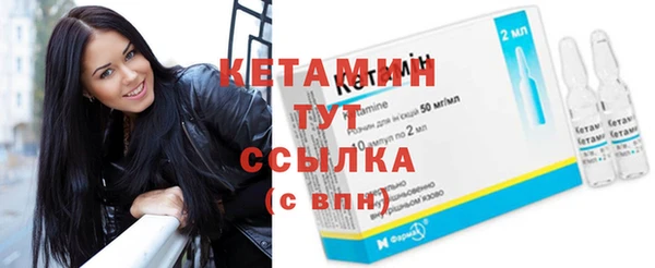 мет Гусиноозёрск