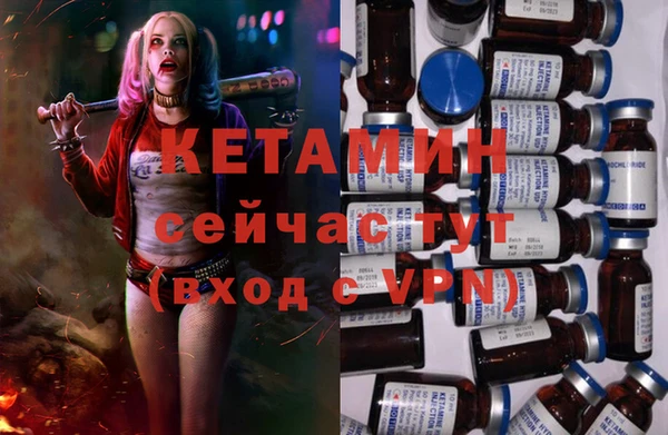 spice Гусь-Хрустальный