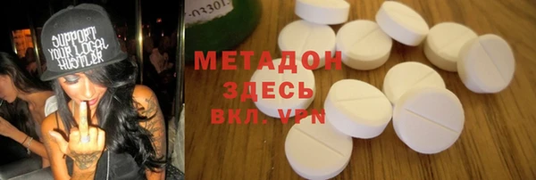 мет Гусиноозёрск