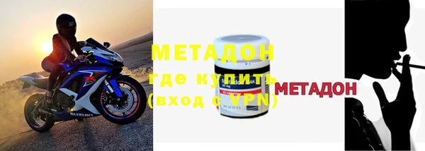 мет Гусиноозёрск