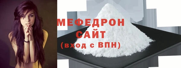 мет Гусиноозёрск