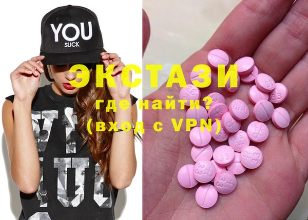 spice Гусь-Хрустальный