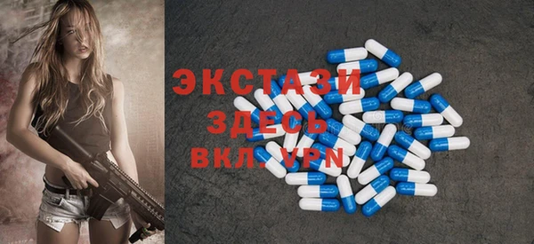 мет Гусиноозёрск