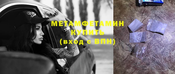 spice Гусь-Хрустальный