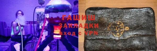 мет Гусиноозёрск