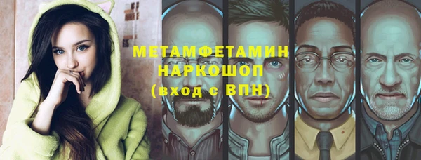 spice Гусь-Хрустальный
