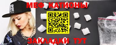 мефедрон VHQ Бийск