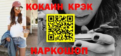 мефедрон VHQ Бийск