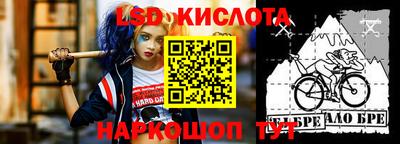 синтетический гашиш Жуковский