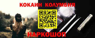 синтетический гашиш Жуковский