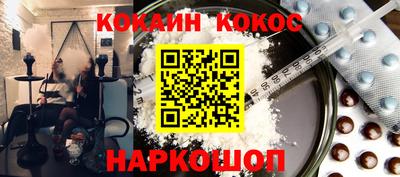 синтетический гашиш Жуковский