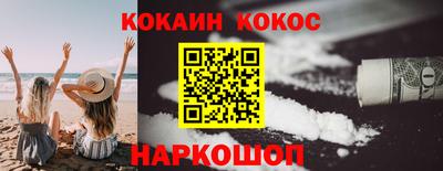 ешки Беслан