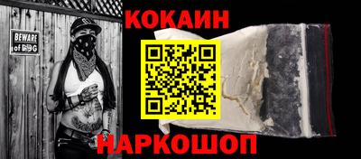 кокаин перу Берёзовский