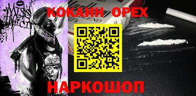 мефедрон VHQ Бийск