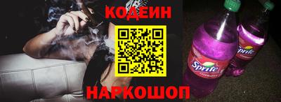 синтетический гашиш Жуковский