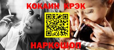 ALPHA-PVP Заволжье