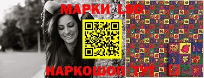 ешки Беслан