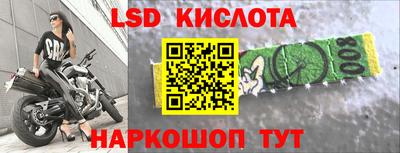 ALPHA-PVP Заволжье