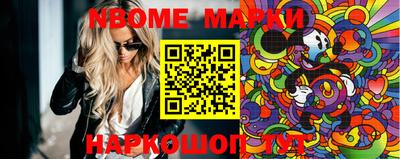 мефедрон VHQ Бийск