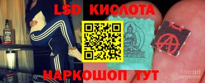 синтетический гашиш Жуковский