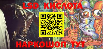 мефедрон VHQ Бийск