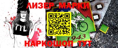 синтетический гашиш Жуковский