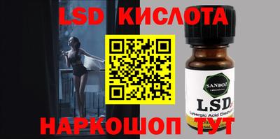 мефедрон VHQ Бийск