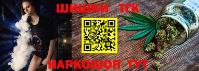 синтетический гашиш Жуковский